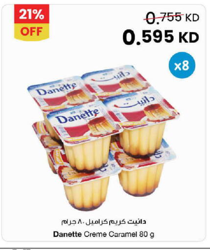 available at مركز سلطان in الكويت - محافظة الأحمدي