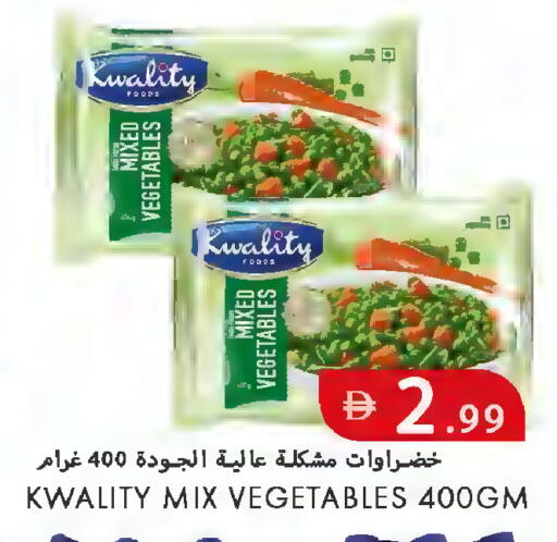 available at Rawabi Market Ajman in UAE - Sharjah / Ajman