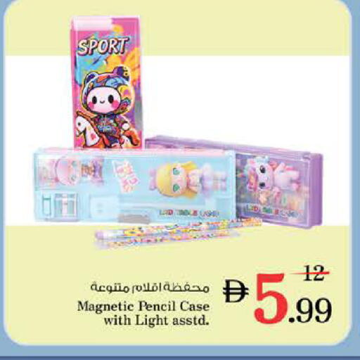 available at نستو هايبرماركت in الإمارات العربية المتحدة , الامارات - رَأْس ٱلْخَيْمَة