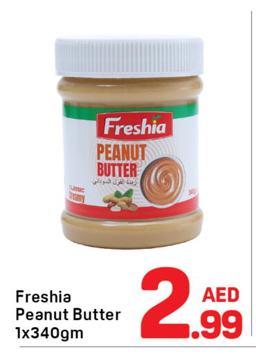 available at دي تو دي in الإمارات العربية المتحدة , الامارات - دبي