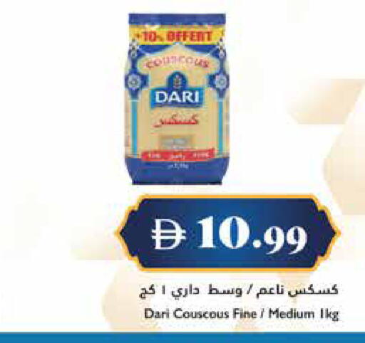 available at Trolleys Supermarket in UAE - Dubai