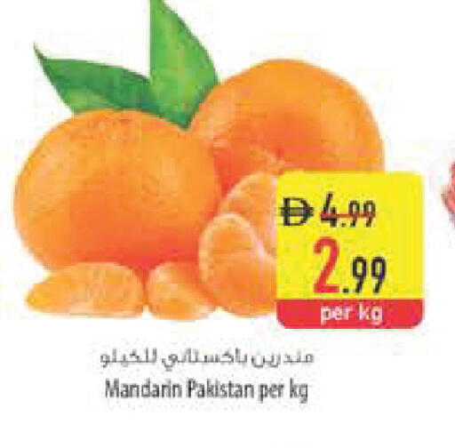 Mandarin from Pakistan available at Safeer Market in UAE - Abu Dhabi