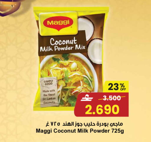 Coconut available at Sultan Center  in Oman - Muscat