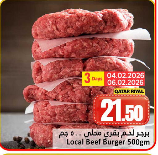 available at Dana Hypermarket in Qatar - Al Rayyan