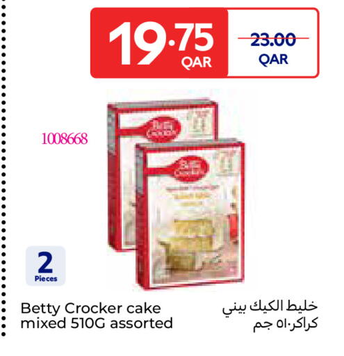 available at Carrefour in Qatar - Al-Shahaniya