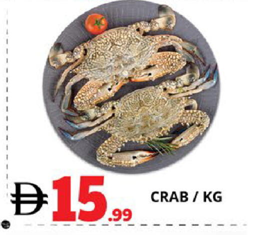 available at EXPRESS AL MADEENA HYPERMARKET LLC in UAE - Abu Dhabi