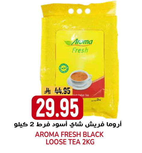 available at جراند هايبر in مملكة العربية السعودية, السعودية, سعودية - الرياض