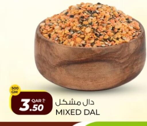 available at روابي هايبرماركت in قطر - الدوحة