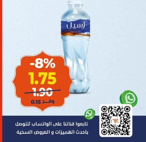 available at Kazyon  in Egypt - Cairo