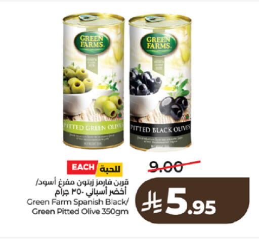 available at لولو هايبرماركت in مملكة العربية السعودية, السعودية, سعودية - تبوك