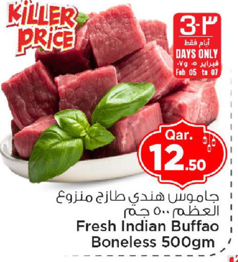 available at مارك & سيف in قطر - الوكرة