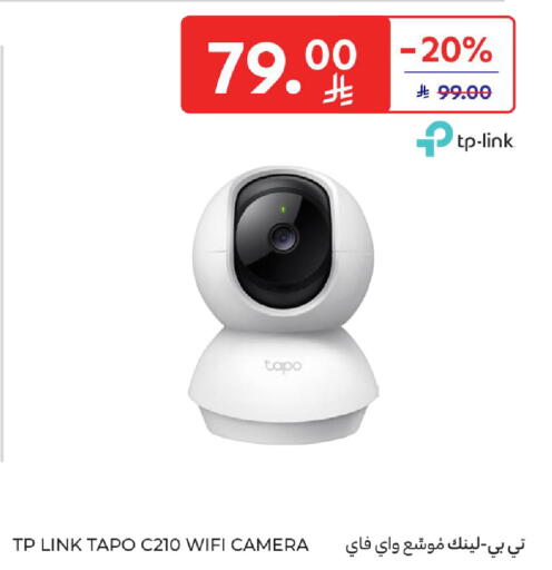 available at Carrefour in KSA, Saudi Arabia, Saudi - Sakaka