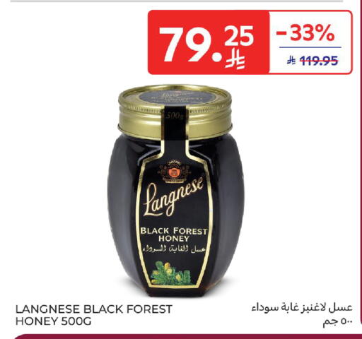 available at Carrefour in KSA, Saudi Arabia, Saudi - Jeddah