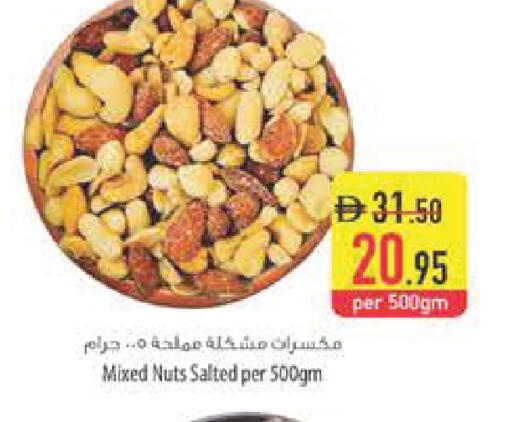 available at Safeer Market in UAE - Abu Dhabi