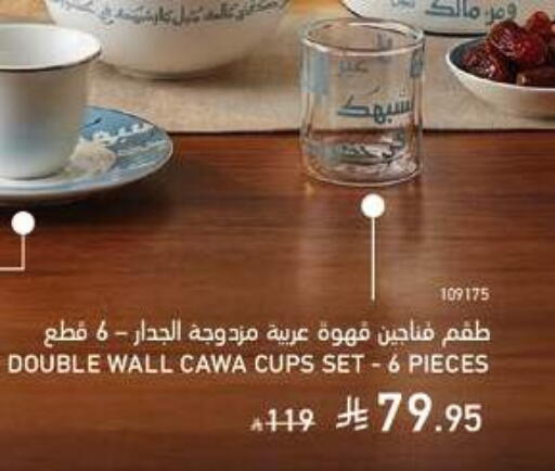 available at SACO in KSA, Saudi Arabia, Saudi - Al Khobar