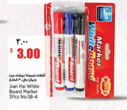 available at Retail Mart in Qatar - Al-Shahaniya