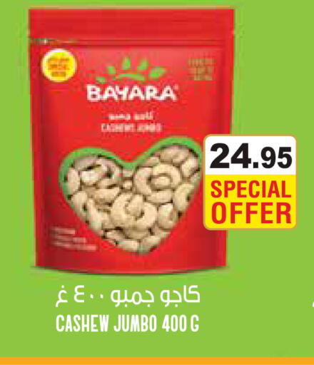 available at أسواق رامز in الإمارات العربية المتحدة , الامارات - رَأْس ٱلْخَيْمَة