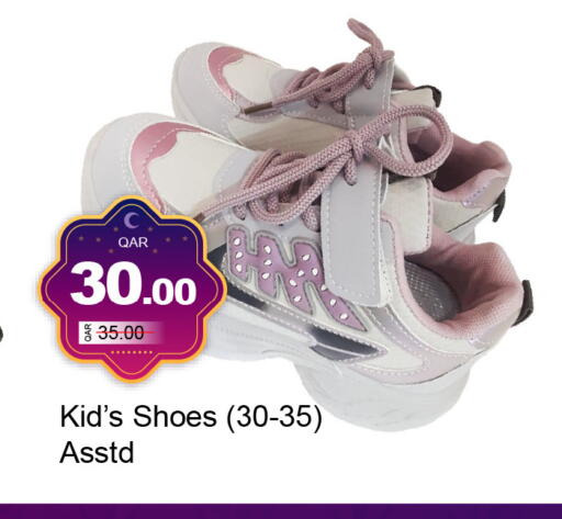 available at جي-ماكس هايبرماركت in قطر - الوكرة