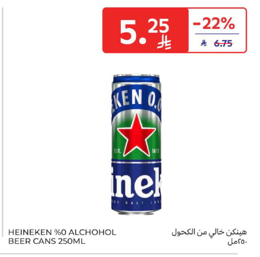 available at Carrefour in KSA, Saudi Arabia, Saudi - Jeddah