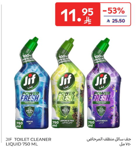 Lemon available at Carrefour in KSA, Saudi Arabia, Saudi - Jeddah