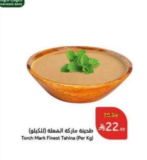 available at Hyper Panda in KSA, Saudi Arabia, Saudi - Jeddah