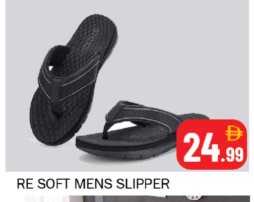 available at سوق المبارك هايبرماركت in الإمارات العربية المتحدة , الامارات - الشارقة / عجمان