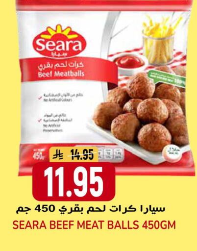available at جراند هايبر in مملكة العربية السعودية, السعودية, سعودية - الرياض