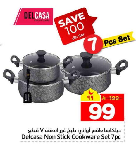 available at هايبر الوفاء in مملكة العربية السعودية, السعودية, سعودية - الخرج