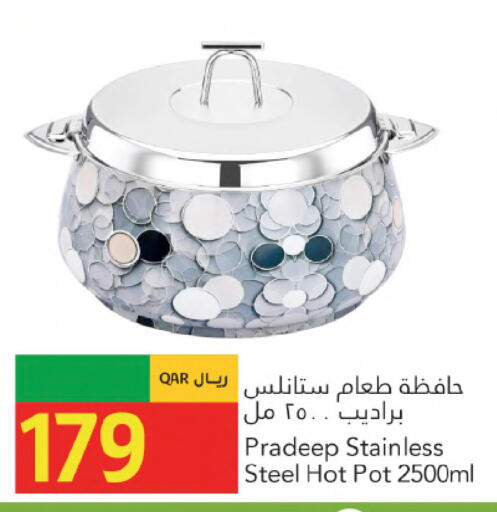 available at جلف فود سنتر in قطر - أم صلال