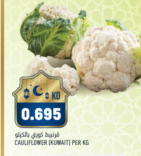 Cauliflower from Kuwait available at أونكوست in الكويت - محافظة الأحمدي