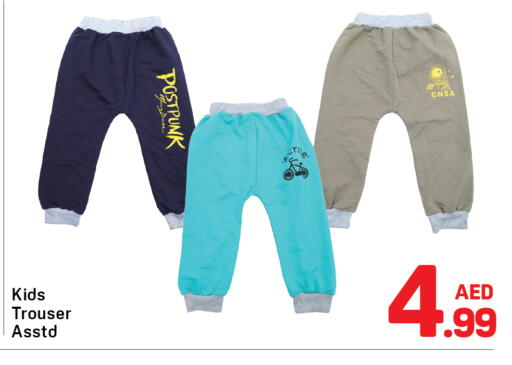 available at دي تو دي in الإمارات العربية المتحدة , الامارات - دبي