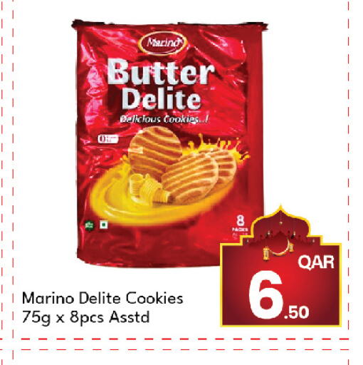 available at جي-ماكس هايبرماركت in قطر - الوكرة