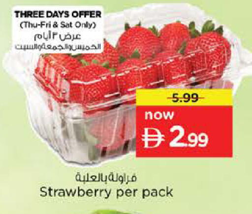 Strawberry available at نستو هايبرماركت in الإمارات العربية المتحدة , الامارات - رَأْس ٱلْخَيْمَة