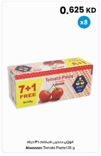 Tomato available at The Sultan Center in Kuwait - Ahmadi Governorate