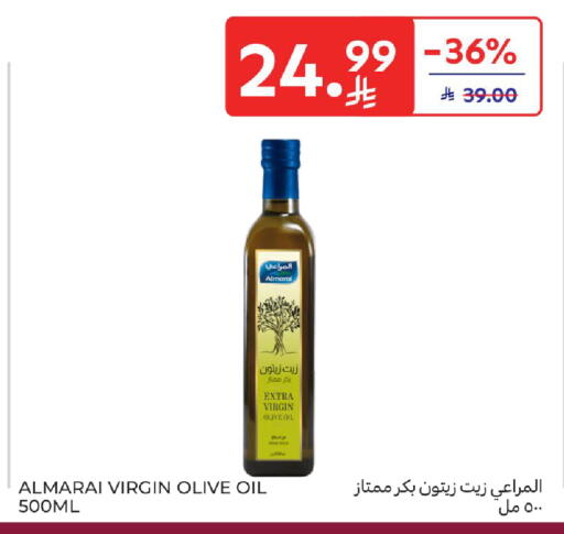 available at Carrefour in KSA, Saudi Arabia, Saudi - Jeddah