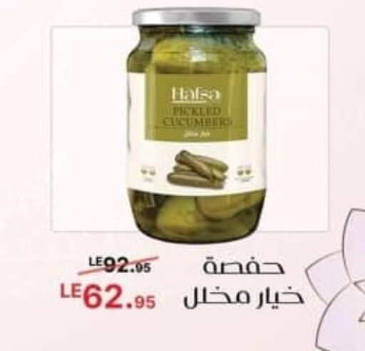 available at سبينس in Egypt - القاهرة