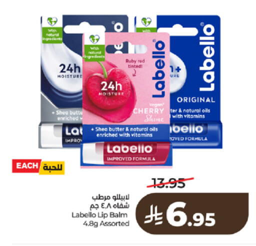 Cherry available at LULU Hypermarket in KSA, Saudi Arabia, Saudi - Tabuk