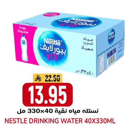 available at جراند هايبر in مملكة العربية السعودية, السعودية, سعودية - الرياض