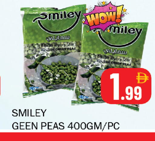 Peas available at سوق المبارك هايبرماركت in الإمارات العربية المتحدة , الامارات - الشارقة / عجمان