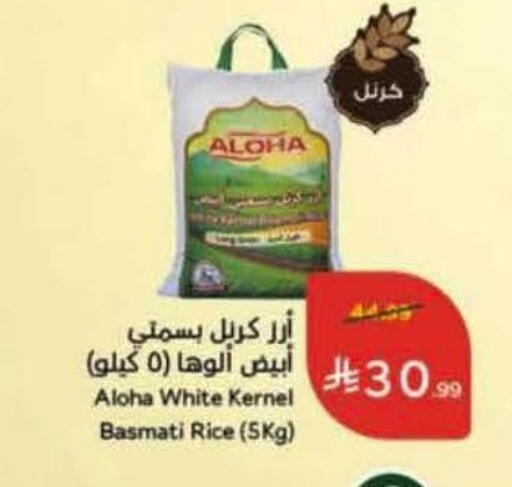 available at هايبر بنده in مملكة العربية السعودية, السعودية, سعودية - تبوك