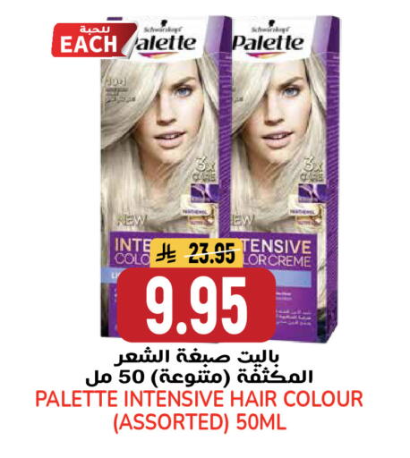 available at جراند هايبر in مملكة العربية السعودية, السعودية, سعودية - الرياض