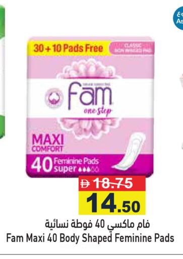 available at أسواق رامز in الإمارات العربية المتحدة , الامارات - رَأْس ٱلْخَيْمَة