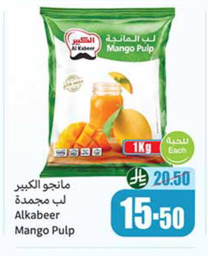 Mango available at Othaim Markets in KSA, Saudi Arabia, Saudi - Tabuk