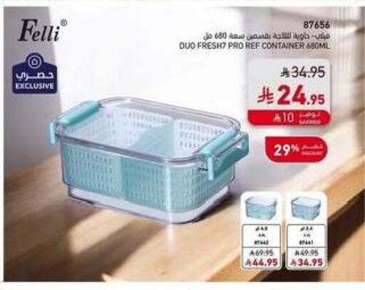 available at SACO in KSA, Saudi Arabia, Saudi - Al Khobar