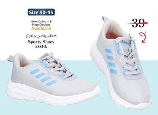 available at Nesto Hypermarket in UAE - Ras al Khaimah