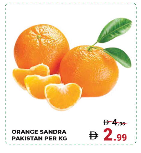 Orange from Pakistan available at كيرالا هايبرماركت in الإمارات العربية المتحدة , الامارات - رَأْس ٱلْخَيْمَة