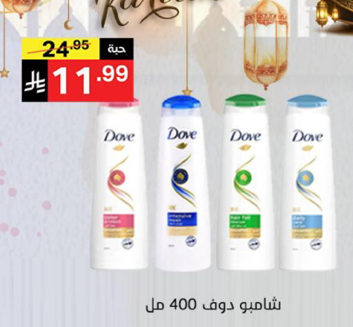 available at نوري سوبر ماركت‎ in مملكة العربية السعودية, السعودية, سعودية - جدة