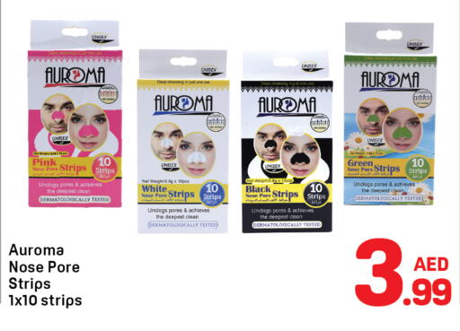 available at دي تو دي in الإمارات العربية المتحدة , الامارات - دبي