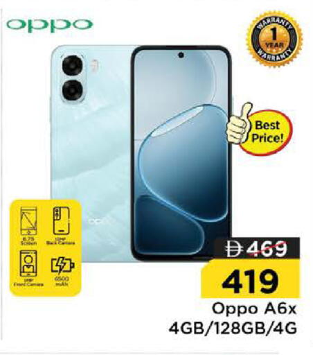 available at Nesto Hypermarket in UAE - Ras al Khaimah