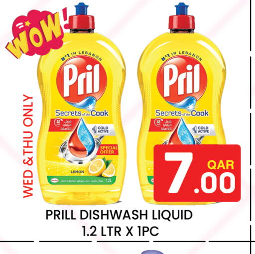 Lemon available at Majlis Hypermarket in Qatar - Al Rayyan